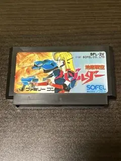 FC 地底戦空バゾルダー　海外版