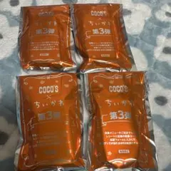 COCO'S 第3弾キャラクターグッズ 4個セット