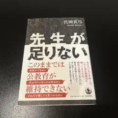 ムーミンママ様 リクエスト 2点 まとめ商品