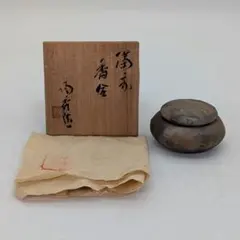 2025年最新】備前 桃蹊堂の人気アイテム - メルカリ