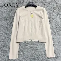 美品✨’20年 フォクシー ニットジャケット リブジップカーディガン 40