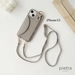 iPhone15 ケース　グレー　ショルダーストラップ付