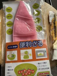 Item thumbnail for item 62c9cf4e-9b7e-4d17-90c4-23e1da3f0059