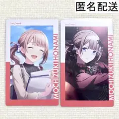 プロセカ 望月穂波 まとめ売り - Mercari | Rakufun - Japan Proxy