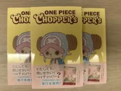 即日発送 ONE PIECE CHOPPER's 1 同梱プロモカード付 7冊 - メルカリ