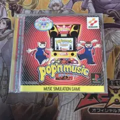 ポップンミュージック　ps1 ソフト