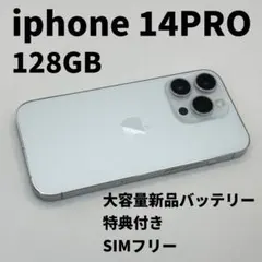 【バッテリー100%】iphone14pro 128GB iPhone 14 Pro 純正 中古 バッテリー Aランク 修理 部品 パーツ