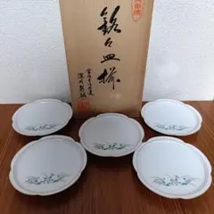 超希少‼️美品】有田焼 藤巻窯 青白磁 青白瓷 楕円型皿5客揃 横幅約22
