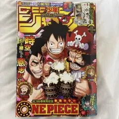 付録完備】週刊少年ジャンプ 2024年 45号 集英社 ONE PIECE - メルカリ
