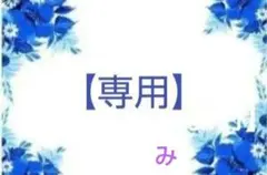天然石　チャーム　セット✨️