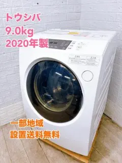 2026年最新】ドラム式洗濯機 2020の人気アイテム - メルカリ