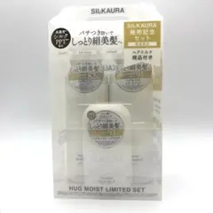 【新品】シルクオーラ ハグモイストシャンプー　トリートメント　ヘアミルクのサムネイル