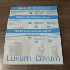 Luvum 3 STEP MOISTURE CARE KIT トライアルセットのサムネイル
