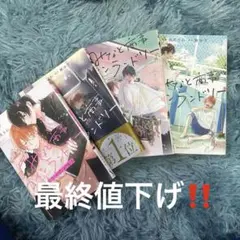 みなと商事コインランドリー　ばら売り可能