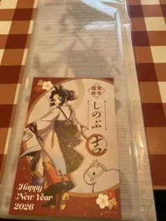 鬼滅の刃 午年 屏風アクリルパネル 胡蝶しのぶ