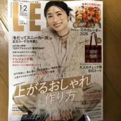 LEE 1/2月号 雑誌のみ