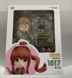 【未開封】ねんどろいど ドキドキ文芸部！ ユリ　初回特典　チョコレート＋持ち手 ドキドキ文芸部！ ねんどろいど ユリ 特典つき - メルカリ