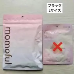 momoful おりもの吸水ショーツ 通常タイプ ブラック Lサイズ