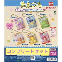 たまごっち ブリスターパッケージコレクション 全6種 コンプリートセット