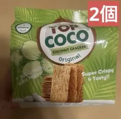TOP COCO(トップココ)☆ココナッツクラッカー2袋