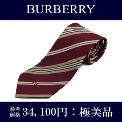 バーバリー ネクタイ ジャガードタイ 赤紫色 ゴード ストライプ ホースロゴ