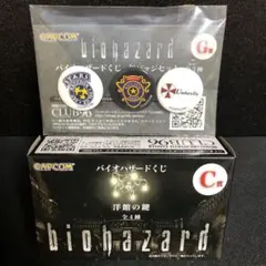 バイオハザード 一番くじ C賞 洋館の鍵4種 コンプリートセット - メルカリ