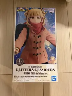 僕のヒーローアカデミア ヒミコ・トガ ダッフルコートver.