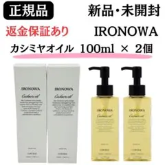 【ゆみまま❤】⭐️エイボン化粧品⭐️クレンジングオイル2本セット他 ゆみまま様専用❤】⭐️エイボン化粧品⭐️クレンジングオイル2本