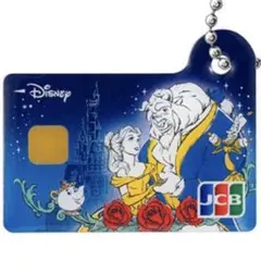 ディズニー★JCBカード ミニチュアメタルチャーム 美女と野獣 ガチャ