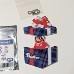 ➀つば九郎 ぱかっとプレゼントボックス キーホルダー 東京ヤクルトスワローズ