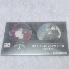 クリーミ様 リクエスト 2点 まとめ商品