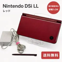 Nintendo DSi LL 本体 ACアダプター タッチペン付 動作確認済