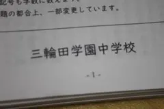 Item thumbnail for item d8081d0a-d9d8-4f89-b455-99ebd0f982f4