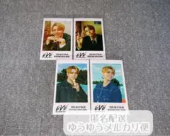 超特急 タカシ ミニフォト コンプ EVE 8号車の日