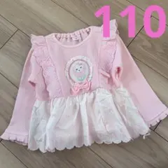 アルパカ様 リクエスト 2点 まとめ商品