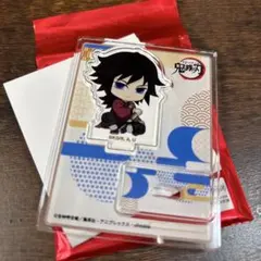 鬼滅の刃 トレーディングアクリルスタンド 無限城編 TypeA 冨岡義勇