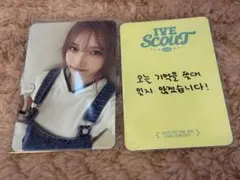 2026年最新】ive i've special イソの人気アイテム - メルカリ