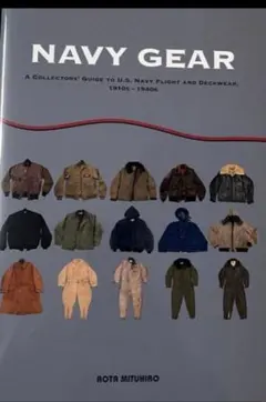 M*o様 【残り１冊】NAVY GEAR 青田充弘 ネイビーギア 古着本 NAVY GEAR 青田充弘 (著) – JELADO