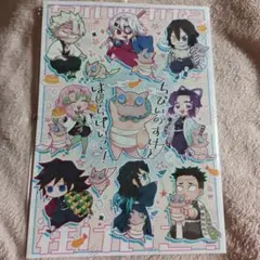 鬼滅の刃 同人誌