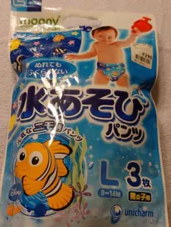 ムーニー 水あそびパンツ 男の子用 L 3枚