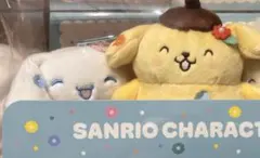 サンリオ くじ ラストワン賞 ポムポムプリン シナモロール 2つ ぬいぐるみ