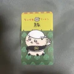 ちいかわラーメン 特典 ラッコ カード