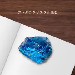 超大粒 SEY-GEE-HEE – お宝マルチカラーのアンダラクリスタル原石！ 原石 テラオリーブ アンダラクリスタル レア 希少 置物
