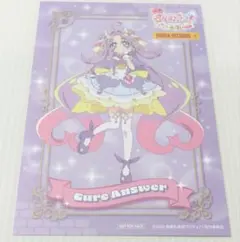 【新品】名探偵プリキュア タワーレコードカフェ キュアアンサー 特典カード