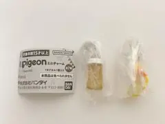 ピジョン　Pigeon ミニチャーム　ぷちストローボトル　母乳実感　哺乳びん