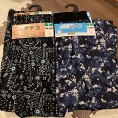 ステテコ2枚