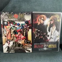 水江建太 ライブDVD まとめ売り - メルカリ