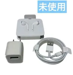 iPhone 純正イヤフォン＆USB充電器＆Lightningケーブルセット