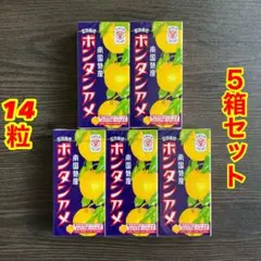 2026年最新】ボンタンアメの人気アイテム - メルカリ