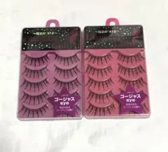 Diamond Lash 魔法のつけま ゴージャスeye DL55101のサムネイル